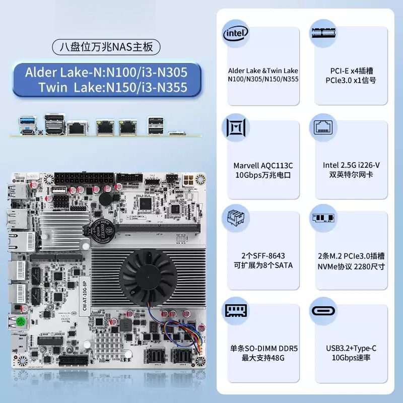 8ベイNASマザーボード、N100/N150/N305/N3 - Nas Motherboard 8 Sata Mini Itx のレビューと価格